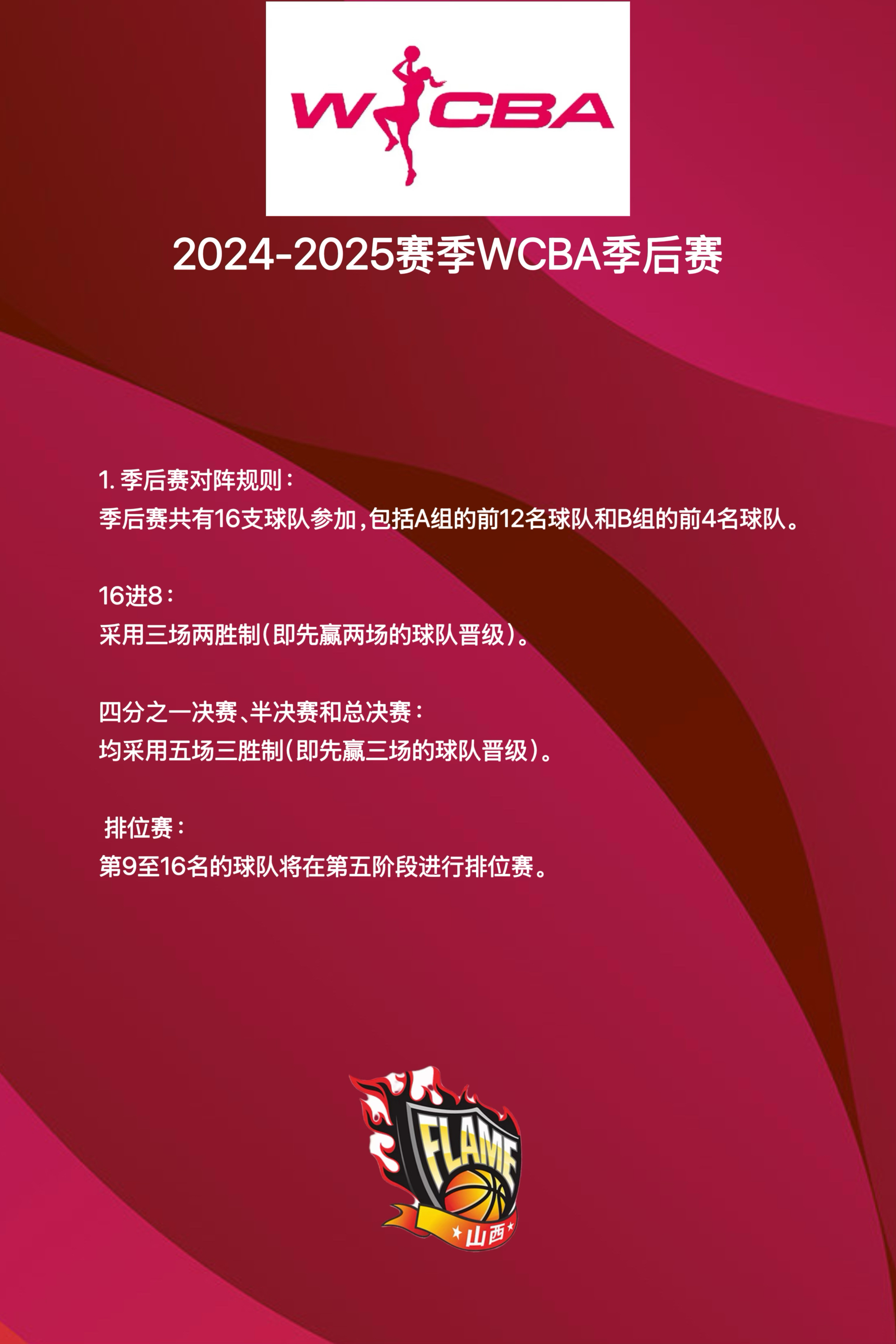 冲刺阶段CBA季后赛传出新动向，巴塞罗那迎来里程碑，管理层表态——目标明确，细节决定成败的简单介绍-kaiyun